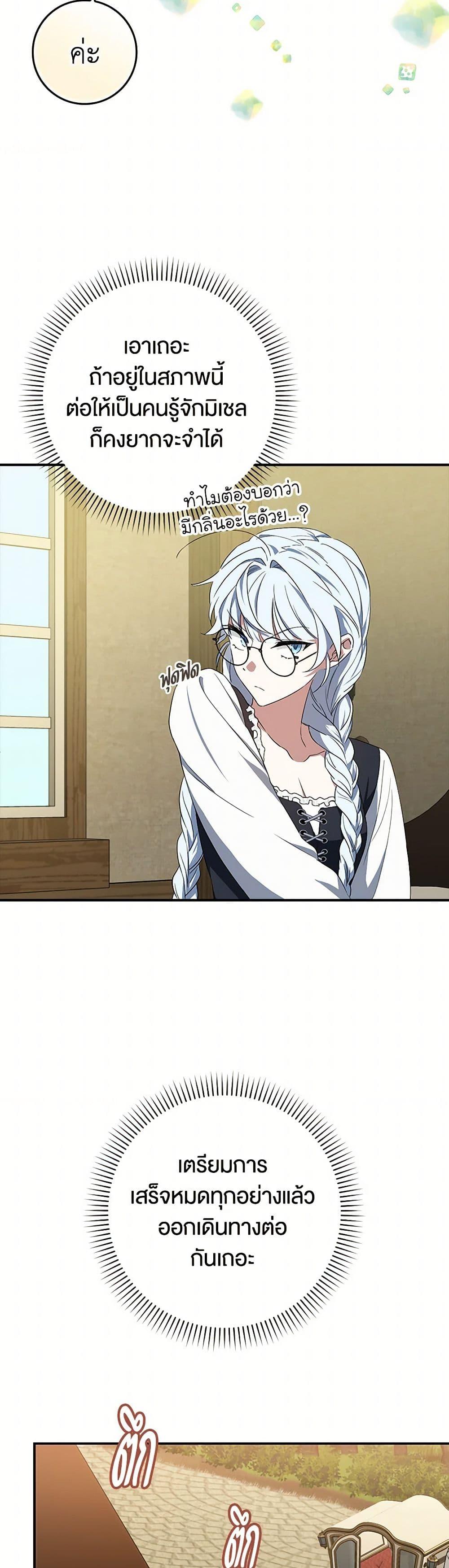 Manga-lc-com อ่านมังงะ อ่านการ์ตูน ออนไลน์ ฟรี The Countdown of My Death Is Spamming My Status Window ตอนที่ 1 2 3 4 5 6 7 8 9 10 11 12 13 14 ฟรี ไม่มีโฆษณา Manga-lc - อ่าน มังงะ อ่าน การ์ตูน ออนไลน์ อ่านมังงะ ฟรี