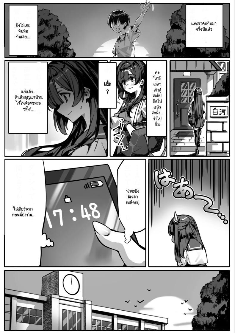 Doujin-Lc- อ่าน โดจิน มังฮวา เกาหลี ญี่ปุ่น จีน แปลไทย สิ่งที่ฉันทำเพื่อซาโตชิคุง [NTRocket (Tsuntorei)] Hajimete no Kanojo wa Senpai no Pet ni Nattemashita ตอนที่ 1 2 3 4 5 6 7 8 9 10 11 12 13 14 ฟรี ไม่มีโฆษณา อ่าน โดจิน Manhwa เกาหลี ญี่ปุ่น จีน เรามีครบ คัดมาให้เน้นๆ โดจิน 18+ รับประกันความฟินโดย  Doujin Lc