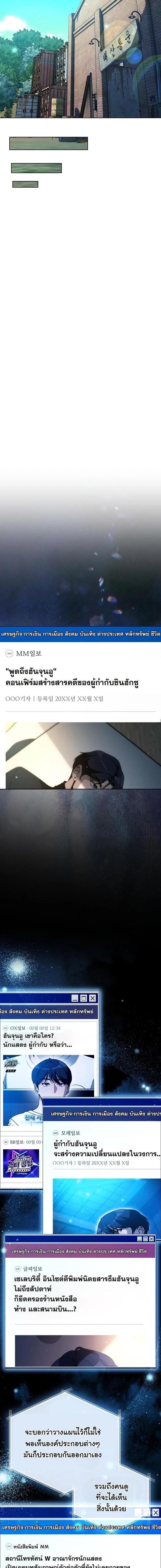 Manga-lc-com อ่านมังงะ อ่านการ์ตูน ออนไลน์ ฟรี A Thousand Faces ตอนที่ 1 2 3 4 5 6 7 8 9 10 11 12 13 14 ฟรี ไม่มีโฆษณา Manga-lc - อ่าน มังงะ อ่าน การ์ตูน ออนไลน์ อ่านมังงะ ฟรี