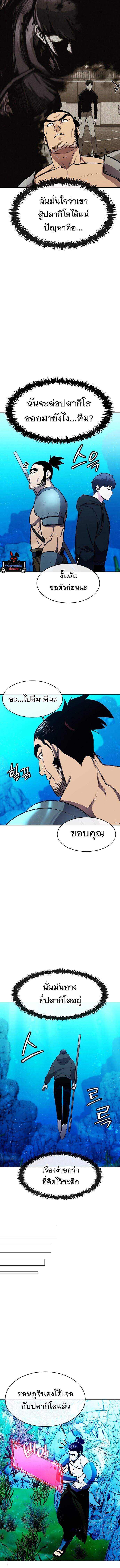 Manga-lc-com อ่านมังงะ อ่านการ์ตูน ออนไลน์ ฟรี Heavenly Demon Wants to Be A Chef ตอนที่ 1 2 3 4 5 6 7 8 9 10 11 12 13 14 ฟรี ไม่มีโฆษณา Manga-lc - อ่าน มังงะ อ่าน การ์ตูน ออนไลน์ อ่านมังงะ ฟรี