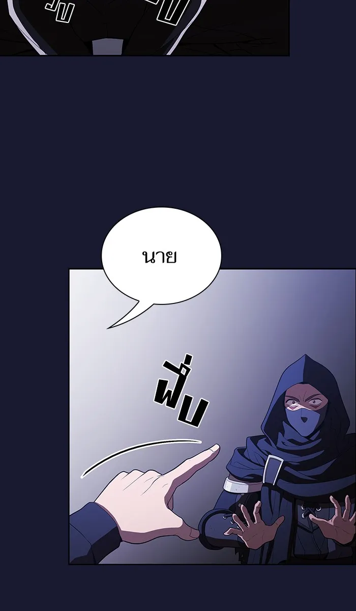 ผู้เล่นขั้นเทพแห่งหอคอยฝึกสอน ตอนที่ 28 รูปที่ 104