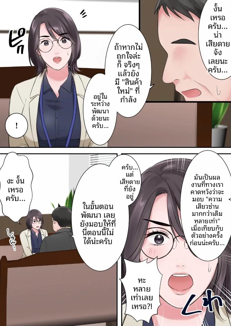 Doujin-Lc- อ่าน โดจิน มังฮวา เกาหลี ญี่ปุ่น จีน แปลไทย ผู้บริหารสาวผู้ถูกล่อลวง (ELICA) ตอนที่ 1 2 3 4 5 6 7 8 9 10 11 12 13 14 ฟรี ไม่มีโฆษณา อ่าน โดจิน Manhwa เกาหลี ญี่ปุ่น จีน เรามีครบ คัดมาให้เน้นๆ โดจิน 18+ รับประกันความฟินโดย  Doujin Lc