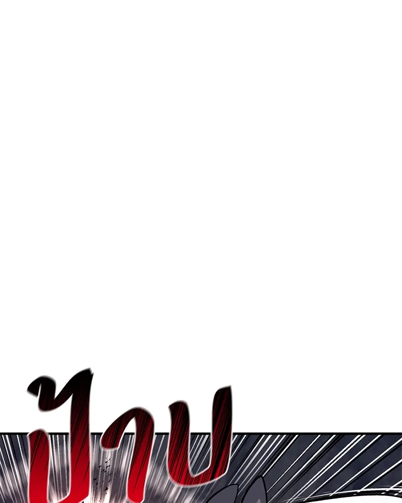 ปลูกผักพิชิตหอคอย ตอนที่ 10 รูปที่ 89