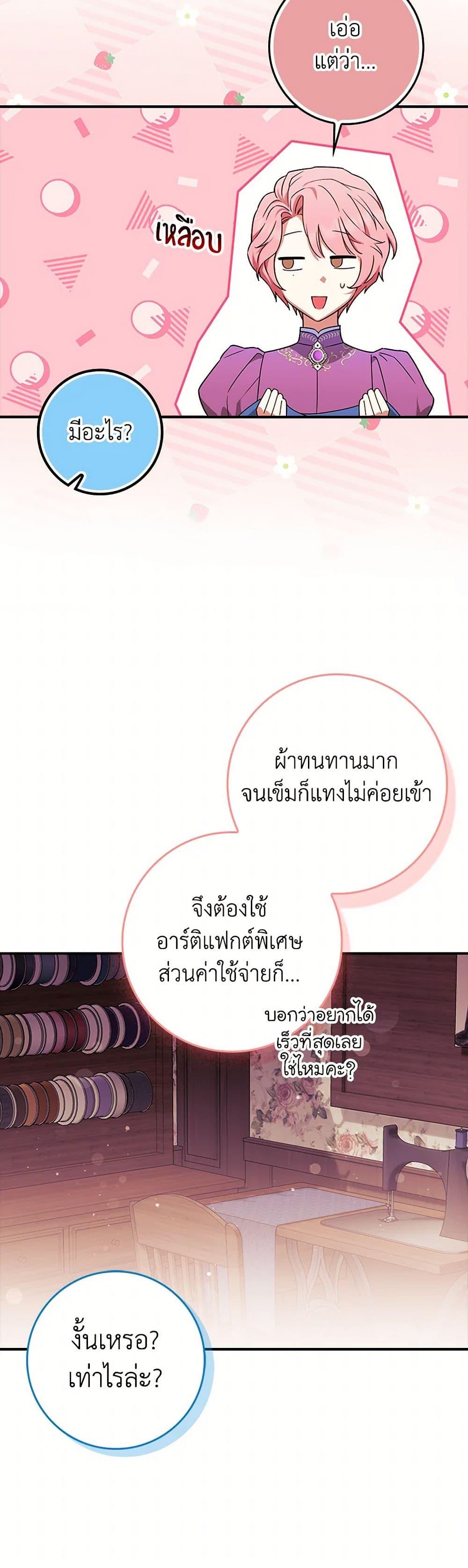 Manga-lc-com อ่านมังงะ อ่านการ์ตูน ออนไลน์ ฟรี The Countdown of My Death Is Spamming My Status Window ตอนที่ 1 2 3 4 5 6 7 8 9 10 11 12 13 14 ฟรี ไม่มีโฆษณา Manga-lc - อ่าน มังงะ อ่าน การ์ตูน ออนไลน์ อ่านมังงะ ฟรี