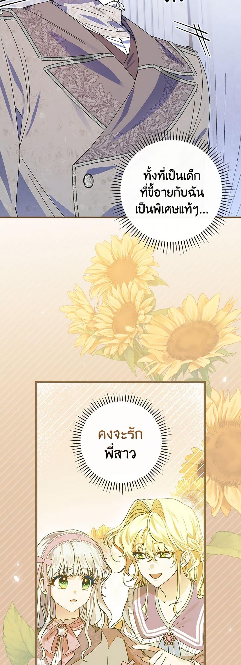 Manga-lc-com อ่านมังงะ อ่านการ์ตูน ออนไลน์ ฟรี The Perfect Plan for a Fairy-Tale Ending ตอนที่ 1 2 3 4 5 6 7 8 9 10 11 12 13 14 ฟรี ไม่มีโฆษณา Manga-lc - อ่าน มังงะ อ่าน การ์ตูน ออนไลน์ อ่านมังงะ ฟรี