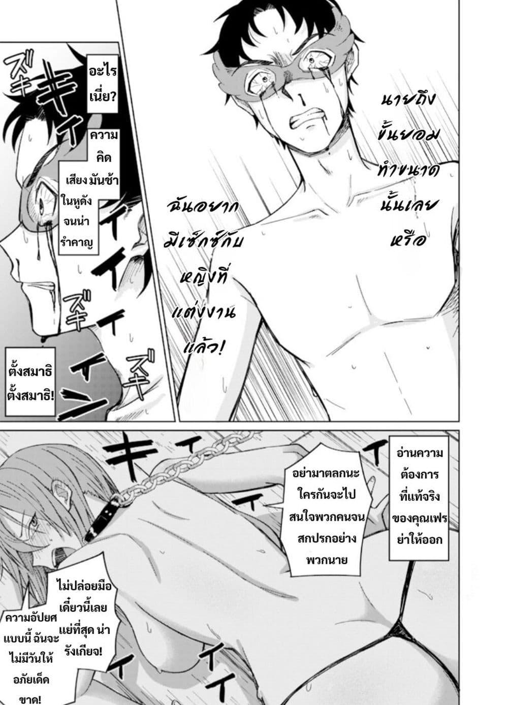 Manga-lc-com อ่านมังงะ อ่านการ์ตูน ออนไลน์ ฟรี Ken to Mahou to NTR ตอนที่ 1 2 3 4 5 6 7 8 9 10 11 12 13 14 ฟรี ไม่มีโฆษณา Manga-lc - อ่าน มังงะ อ่าน การ์ตูน ออนไลน์ อ่านมังงะ ฟรี