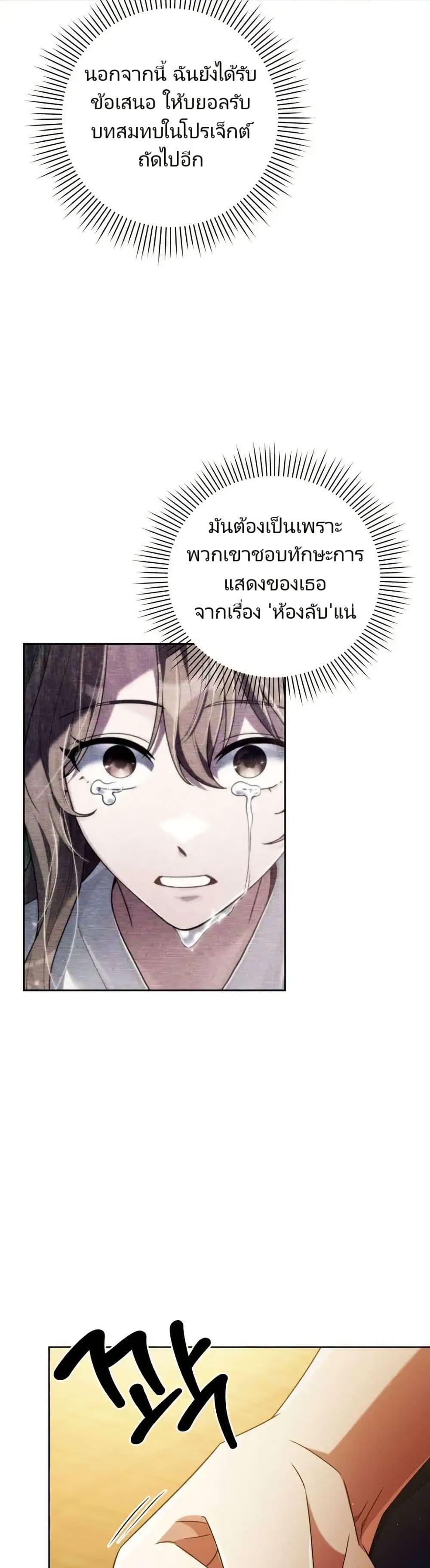 Manga-lc-com อ่านมังงะ อ่านการ์ตูน ออนไลน์ ฟรี You, I’ll Raise You Into A Superstar! ตอนที่ 1 2 3 4 5 6 7 8 9 10 11 12 13 14 ฟรี ไม่มีโฆษณา Manga-lc - อ่าน มังงะ อ่าน การ์ตูน ออนไลน์ อ่านมังงะ ฟรี