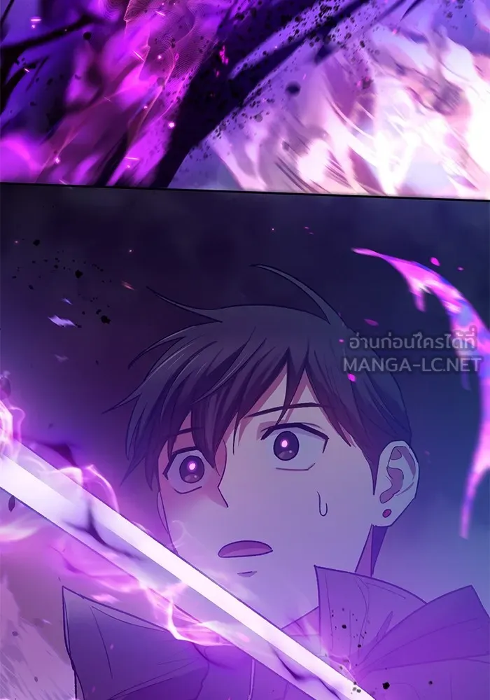 My S-Class Hunters ตอนที่ 51 จิ๊บ (2) รูปที่ 111