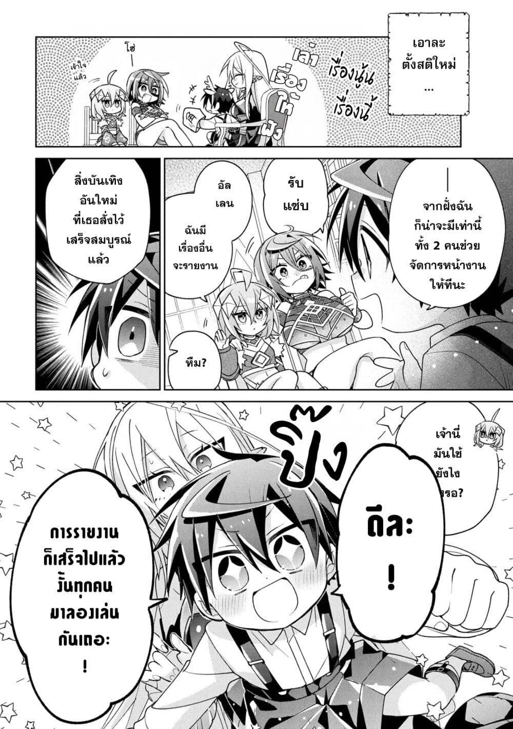 Manga-lc-com อ่านมังงะ อ่านการ์ตูน ออนไลน์ ฟรี Dorei kara no Kitai to Hyouka no sei de Sakushu dekinai no daga ตอนที่ 1 2 3 4 5 6 7 8 9 10 11 12 13 14 ฟรี ไม่มีโฆษณา Manga-lc - อ่าน มังงะ อ่าน การ์ตูน ออนไลน์ อ่านมังงะ ฟรี