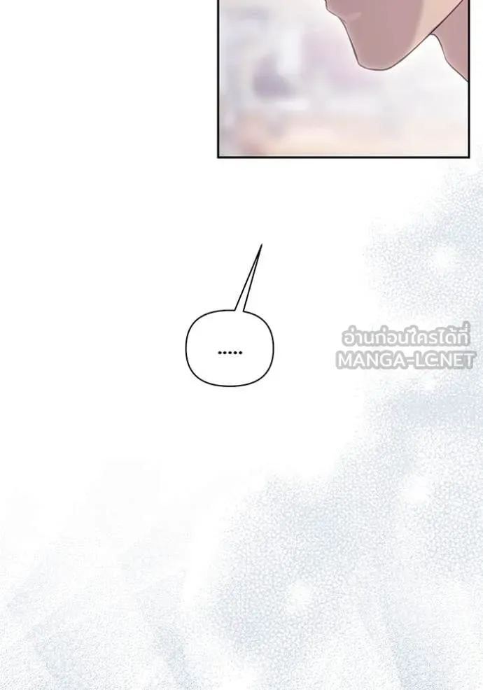 ห้องนอนลับ ตอนที่ 156 รูปที่ 162