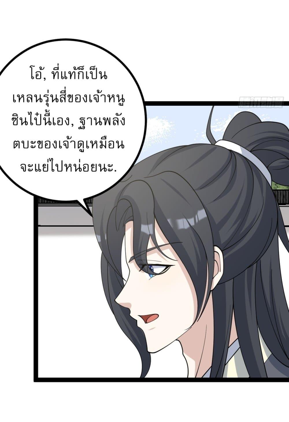 Manga-lc-com อ่านมังงะ อ่านการ์ตูน ออนไลน์ ฟรี Invincible After a Hundred Years of Seclusion ตอนที่ 1 2 3 4 5 6 7 8 9 10 11 12 13 14 ฟรี ไม่มีโฆษณา Manga-lc - อ่าน มังงะ อ่าน การ์ตูน ออนไลน์ อ่านมังงะ ฟรี