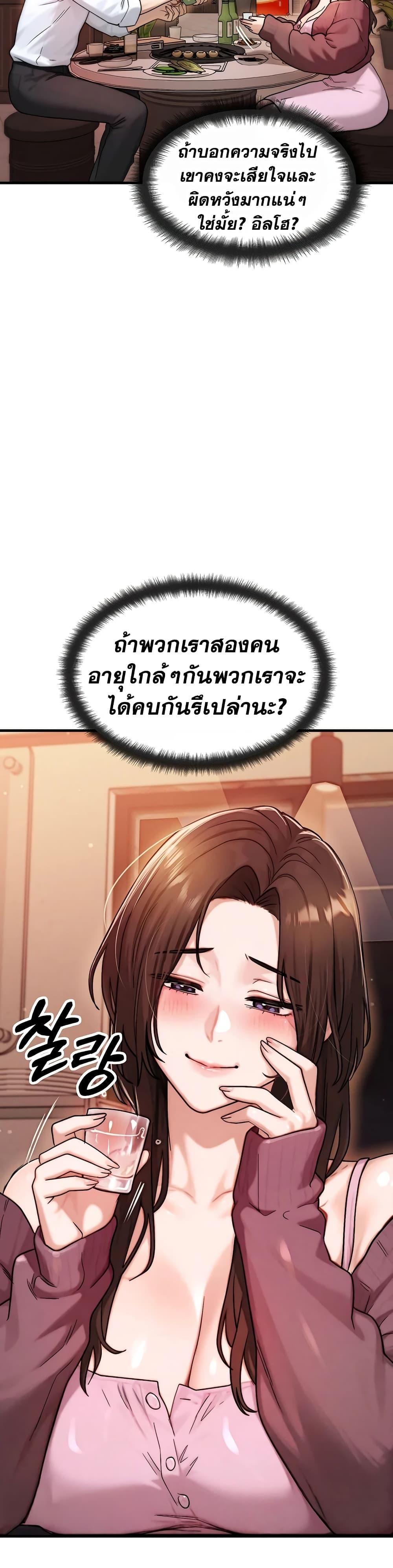 Doujin-Lc- อ่าน โดจิน มังฮวา เกาหลี ญี่ปุ่น จีน แปลไทย My Ideal Type is My Friend’s Mom ตอนที่ 1 2 3 4 5 6 7 8 9 10 11 12 13 14 ฟรี ไม่มีโฆษณา อ่าน โดจิน Manhwa เกาหลี ญี่ปุ่น จีน เรามีครบ คัดมาให้เน้นๆ โดจิน 18+ รับประกันความฟินโดย  Doujin Lc