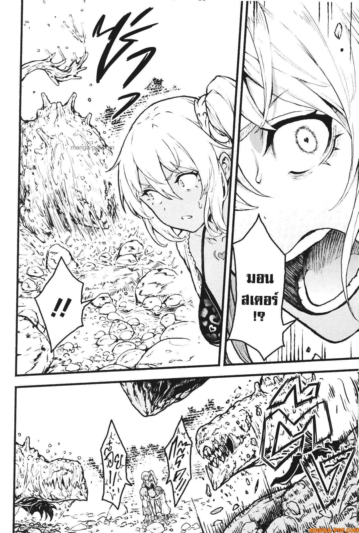 Manga-lc-com อ่านมังงะ อ่านการ์ตูน ออนไลน์ ฟรี Kaminaki Sekai no Kamisama Katsudou โลกนี้ โลกหน้า ข้าก็เป็นพระเจ้า ตอนที่ 1 2 3 4 5 6 7 8 9 10 11 12 13 14 ฟรี ไม่มีโฆษณา Manga-lc - อ่าน มังงะ อ่าน การ์ตูน ออนไลน์ อ่านมังงะ ฟรี