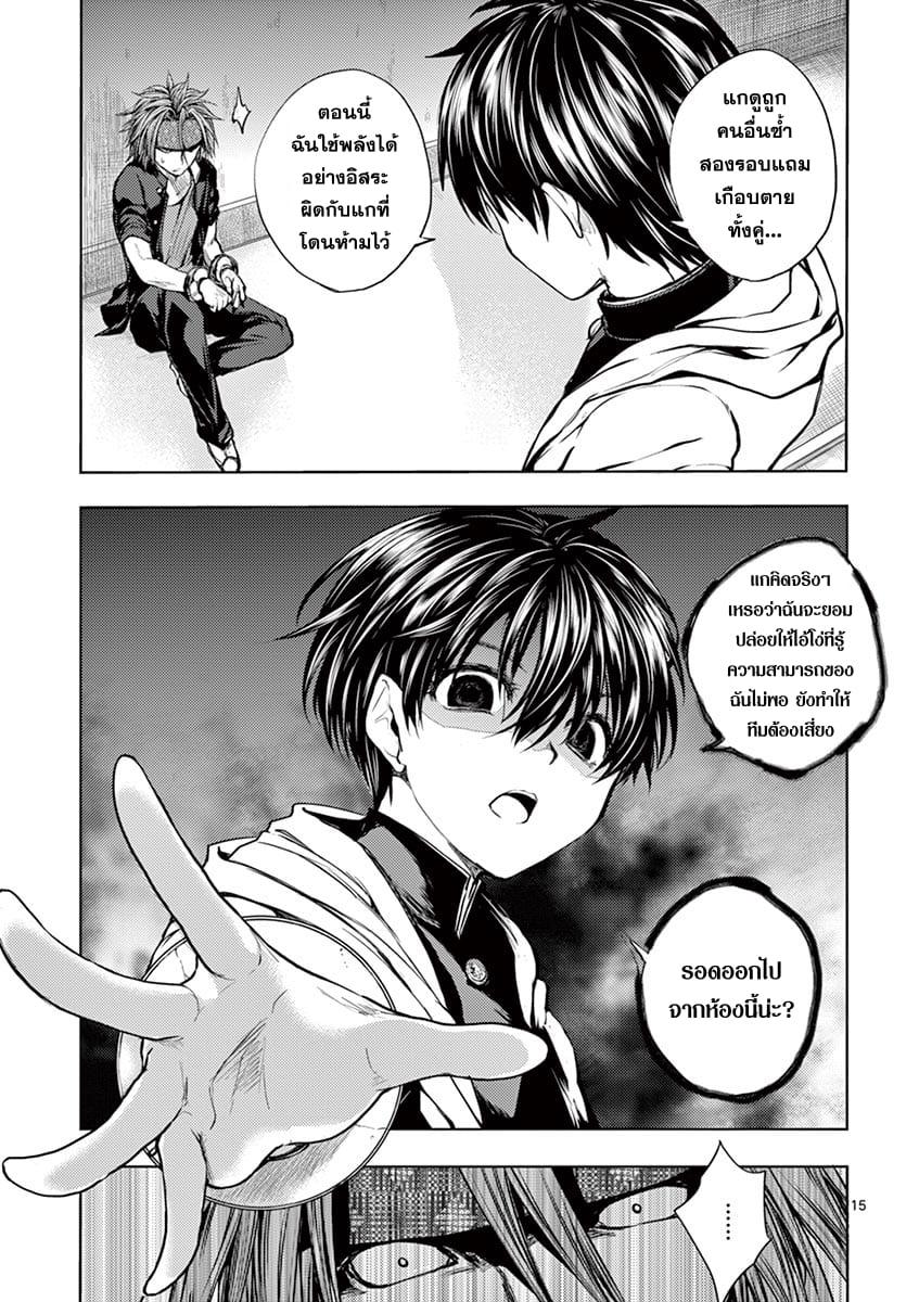 Manga-lc-com อ่านมังงะ อ่านการ์ตูน ออนไลน์ ฟรี Battle in 5 Seconds After Meeting ตอนที่ 1 2 3 4 5 6 7 8 9 10 11 12 13 14 ฟรี ไม่มีโฆษณา Manga-lc - อ่าน มังงะ อ่าน การ์ตูน ออนไลน์ อ่านมังงะ ฟรี