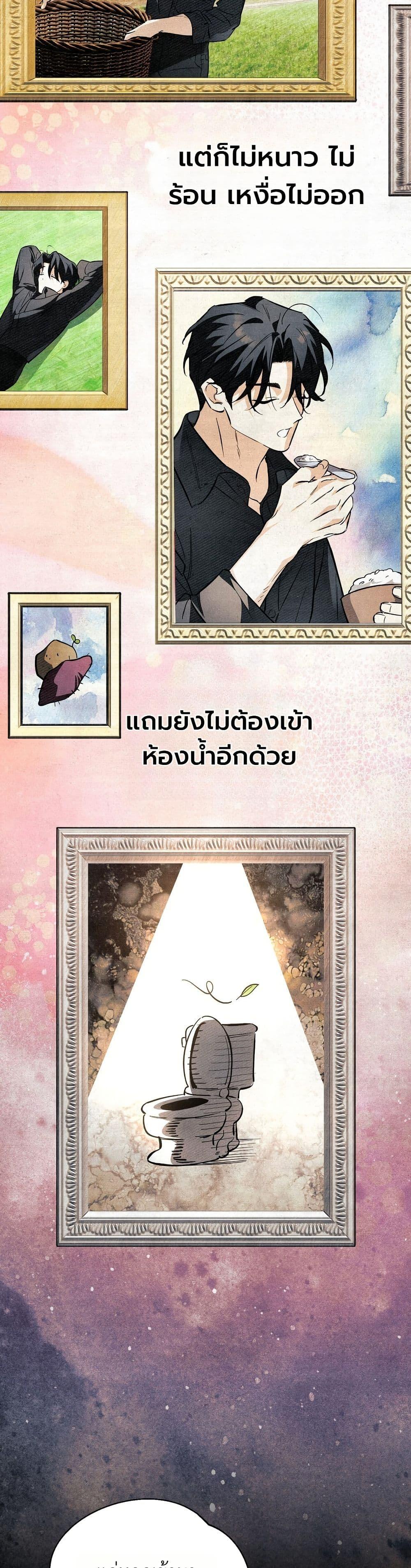 Manga-lc-com อ่านมังงะ อ่านการ์ตูน ออนไลน์ ฟรี A Painter Who Draws Dungeons ตอนที่ 1 2 3 4 5 6 7 8 9 10 11 12 13 14 ฟรี ไม่มีโฆษณา Manga-lc - อ่าน มังงะ อ่าน การ์ตูน ออนไลน์ อ่านมังงะ ฟรี