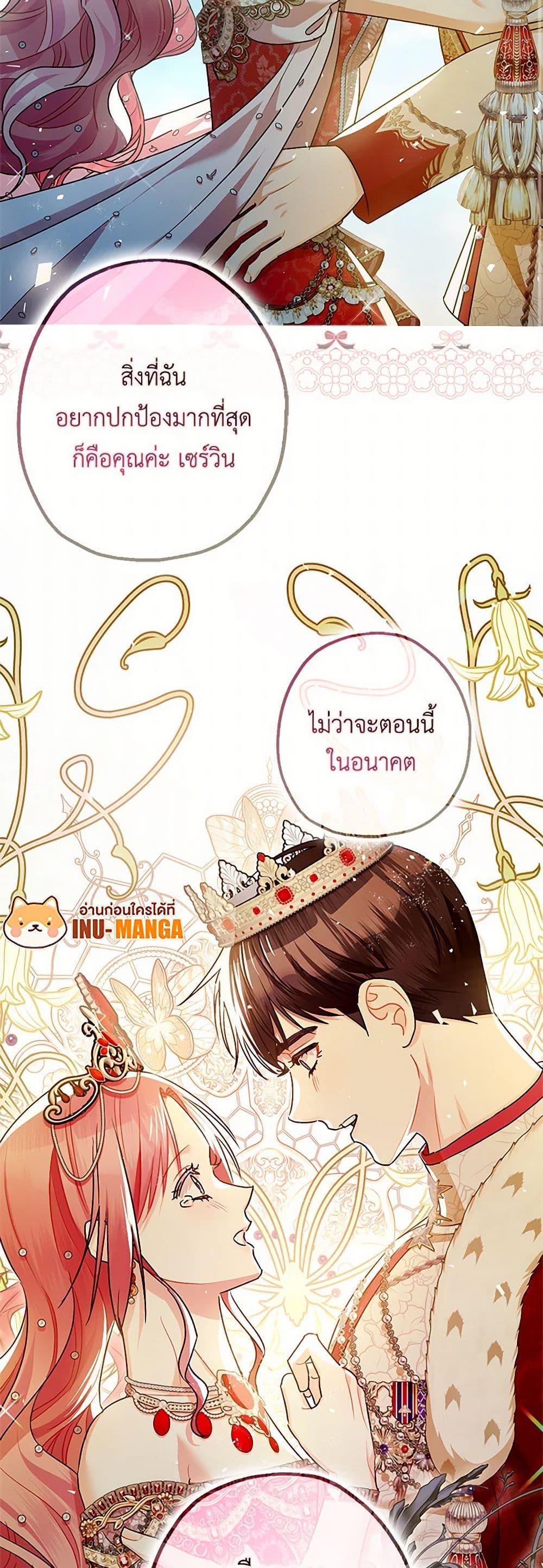 Manga-lc-com อ่านมังงะ อ่านการ์ตูน ออนไลน์ ฟรี The Tyrant’s Tranquilizer ตอนที่ 1 2 3 4 5 6 7 8 9 10 11 12 13 14 ฟรี ไม่มีโฆษณา Manga-lc - อ่าน มังงะ อ่าน การ์ตูน ออนไลน์ อ่านมังงะ ฟรี