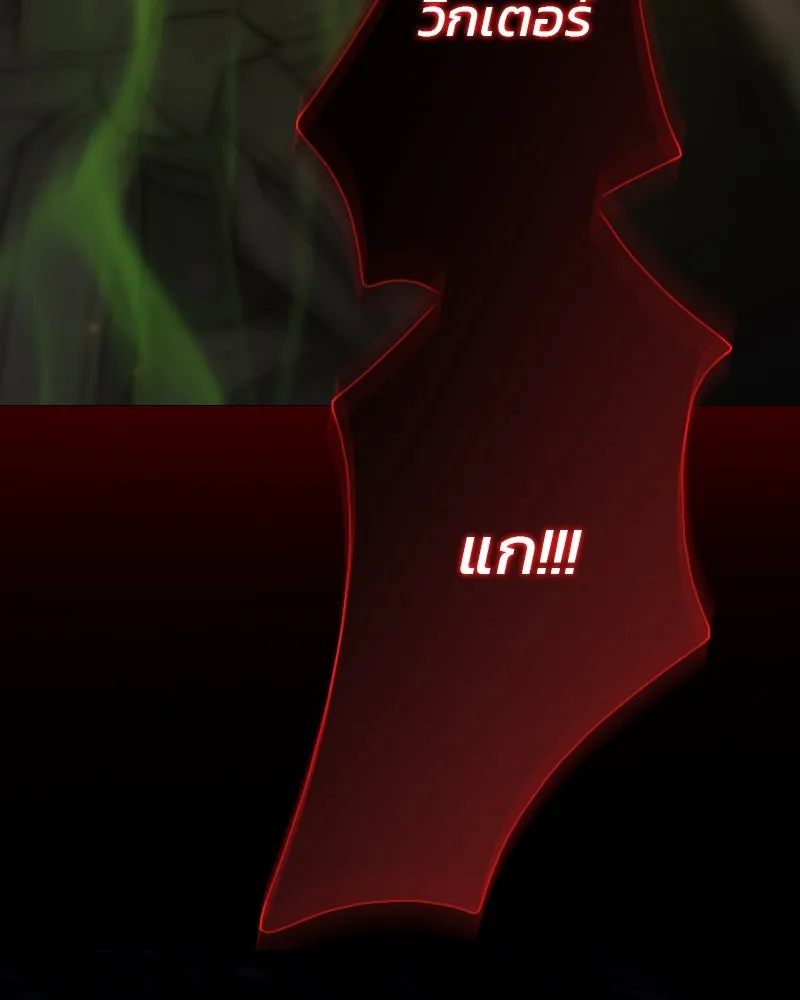 เซเรน่า ตอนที่ 125 รูปที่ 131