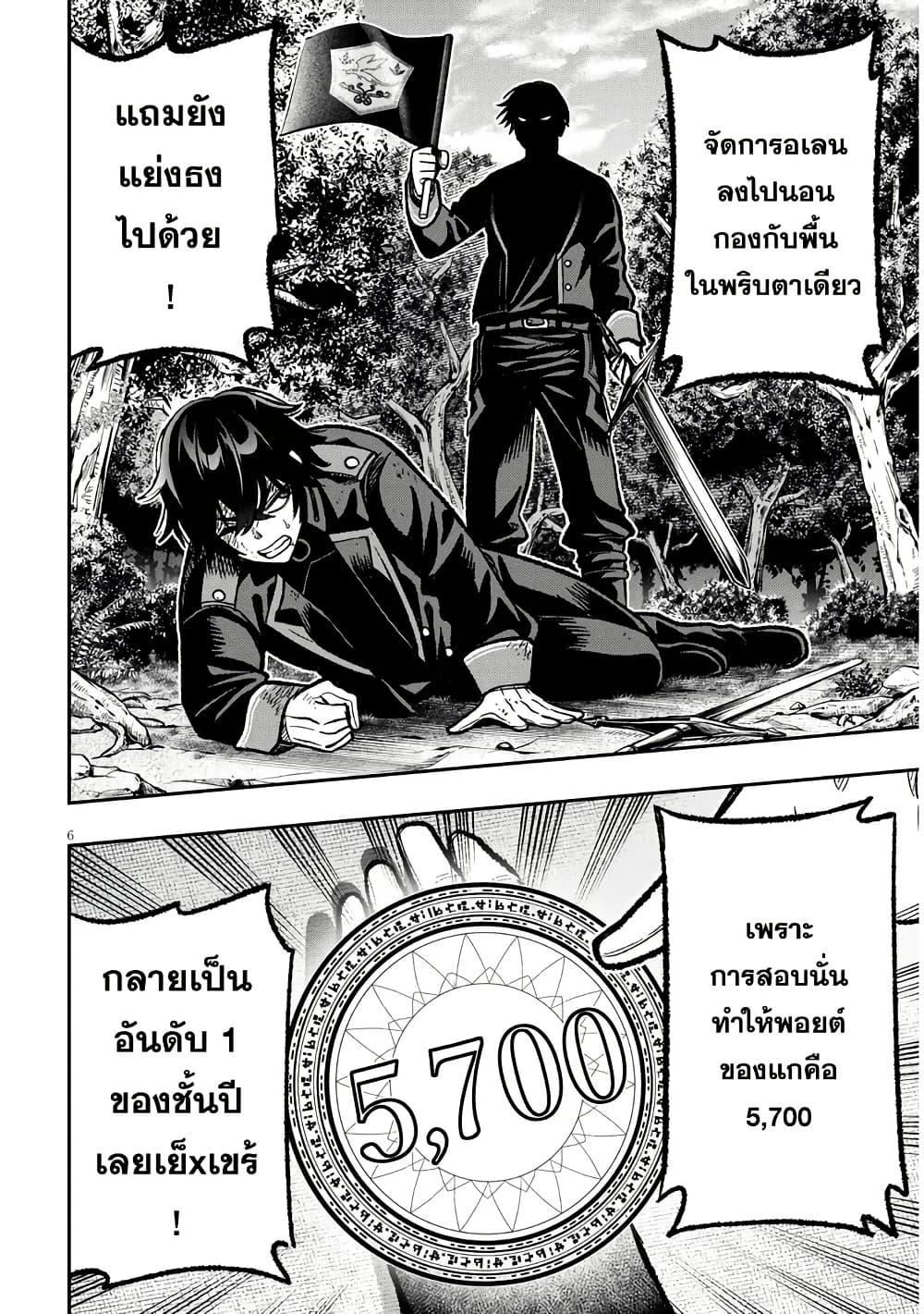 Manga-lc-com อ่านมังงะ อ่านการ์ตูน ออนไลน์ ฟรี Taida na Akujoku Kizoku ni Tensei Shita Ore, Scenario o Bukkowashitara Kikakugai no Maryoku de Saikyou ni Natta ตอนที่ 1 2 3 4 5 6 7 8 9 10 11 12 13 14 ฟรี ไม่มีโฆษณา Manga-lc - อ่าน มังงะ อ่าน การ์ตูน ออนไลน์ อ่านมังงะ ฟรี