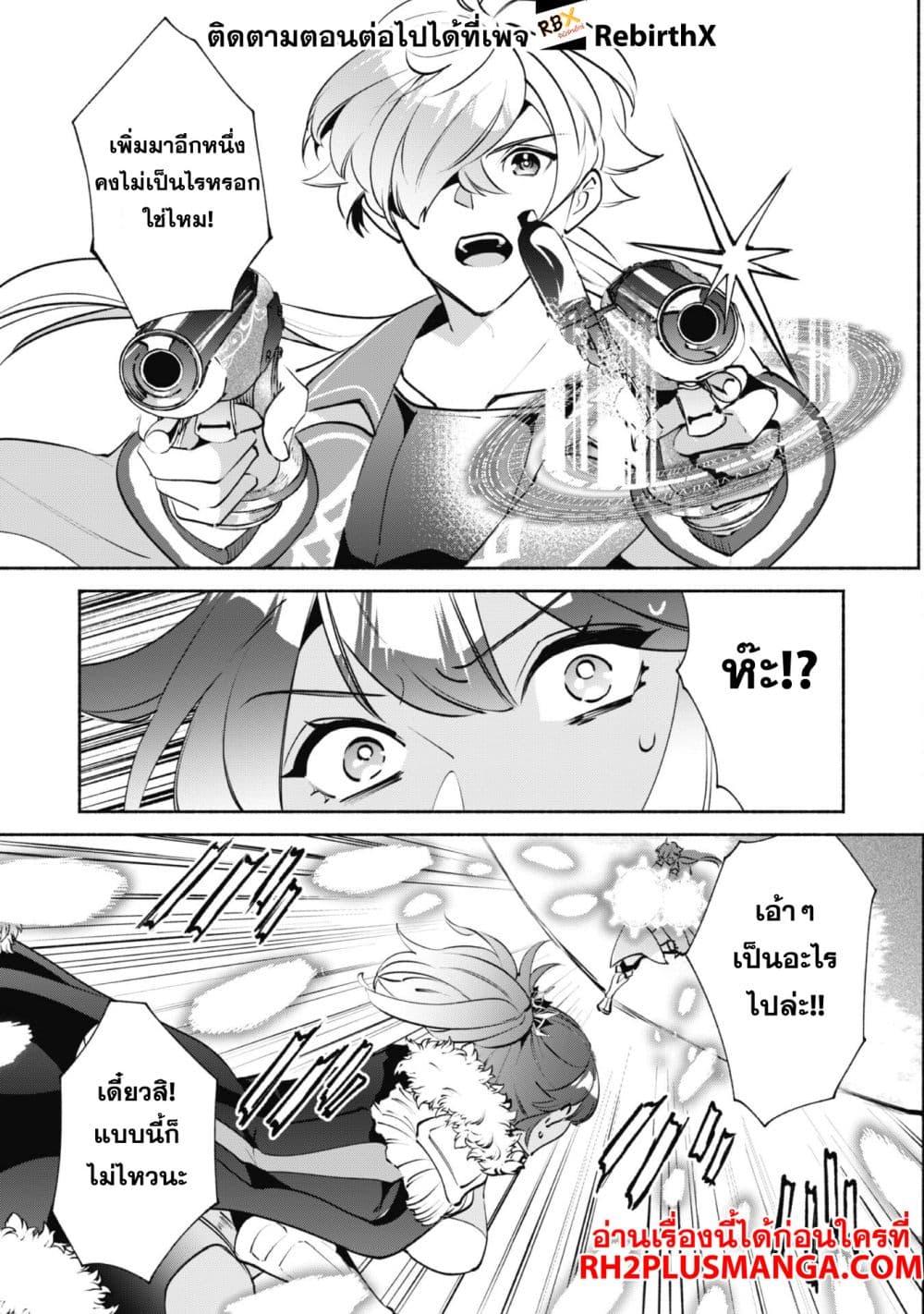 Manga-lc-com อ่านมังงะ อ่านการ์ตูน ออนไลน์ ฟรี Munou wa Fuyou to Iware “Tokei Tsukai” no Boku wa Shokunin Guild kara Oidasareru mo, Dungeon no Shinbu de Shin mo Chikara ni Kakusei suru ตอนที่ 1 2 3 4 5 6 7 8 9 10 11 12 13 14 ฟรี ไม่มีโฆษณา Manga-lc - อ่าน มังงะ อ่าน การ์ตูน ออนไลน์ อ่านมังงะ ฟรี