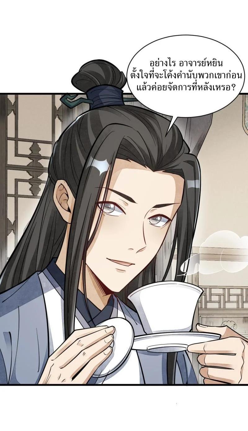 Manga-lc-com อ่านมังงะ อ่านการ์ตูน ออนไลน์ ฟรี Lan Ke Qi Yuan ตอนที่ 1 2 3 4 5 6 7 8 9 10 11 12 13 14 ฟรี ไม่มีโฆษณา Manga-lc - อ่าน มังงะ อ่าน การ์ตูน ออนไลน์ อ่านมังงะ ฟรี