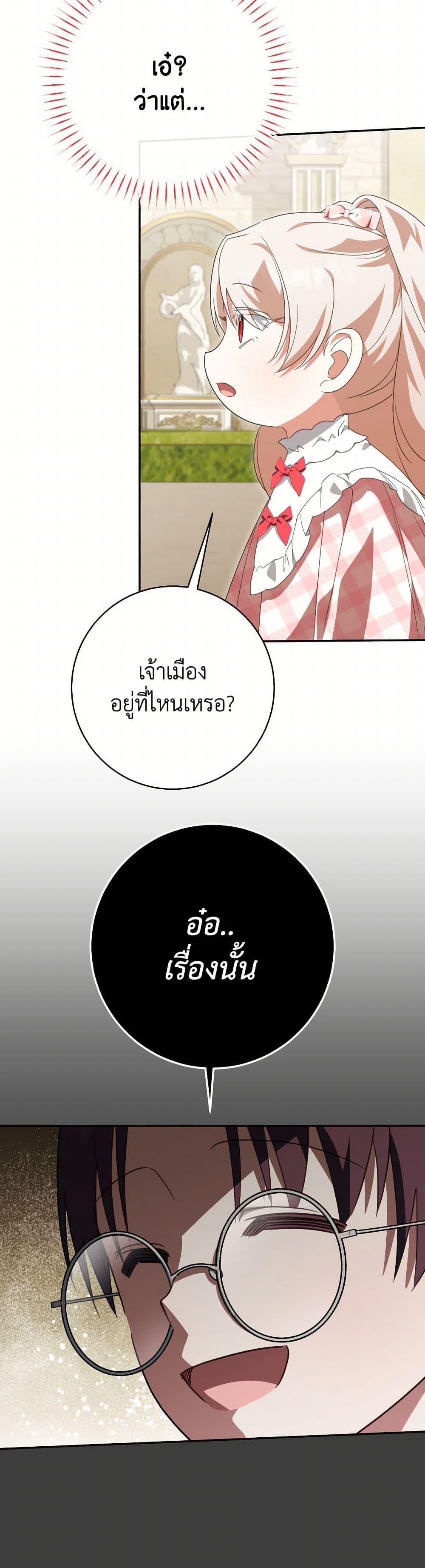 Manga-lc-com อ่านมังงะ อ่านการ์ตูน ออนไลน์ ฟรี The Wicked Little Princess ตอนที่ 1 2 3 4 5 6 7 8 9 10 11 12 13 14 ฟรี ไม่มีโฆษณา Manga-lc - อ่าน มังงะ อ่าน การ์ตูน ออนไลน์ อ่านมังงะ ฟรี