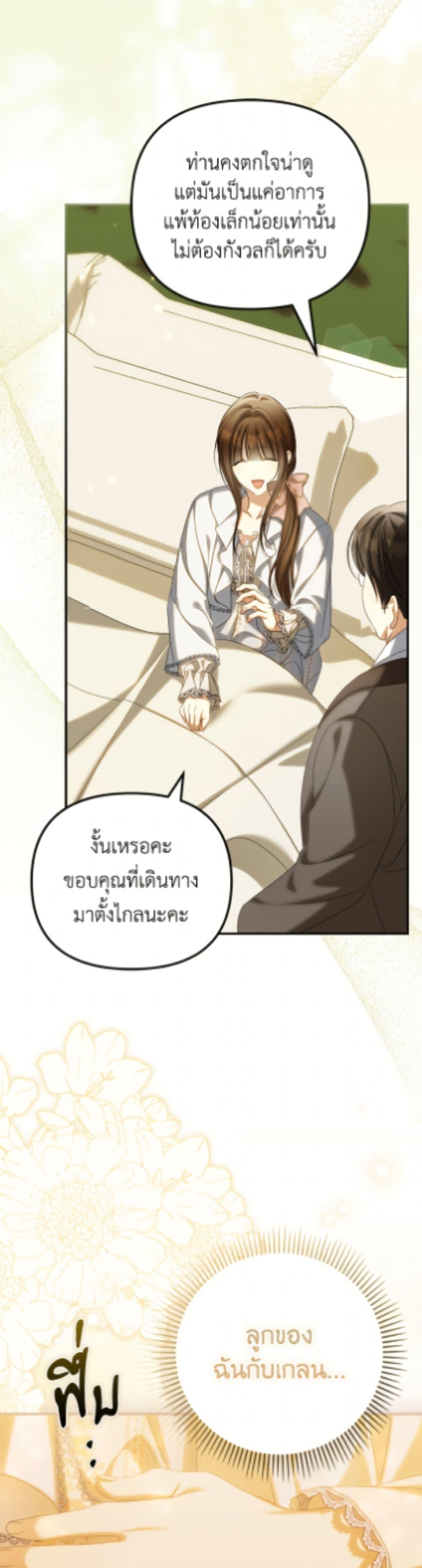 Manga-lc-com อ่านมังงะ อ่านการ์ตูน ออนไลน์ ฟรี Why Are You Obsessed With Your Fake Wife ตอนที่ 1 2 3 4 5 6 7 8 9 10 11 12 13 14 ฟรี ไม่มีโฆษณา Manga-lc - อ่าน มังงะ อ่าน การ์ตูน ออนไลน์ อ่านมังงะ ฟรี