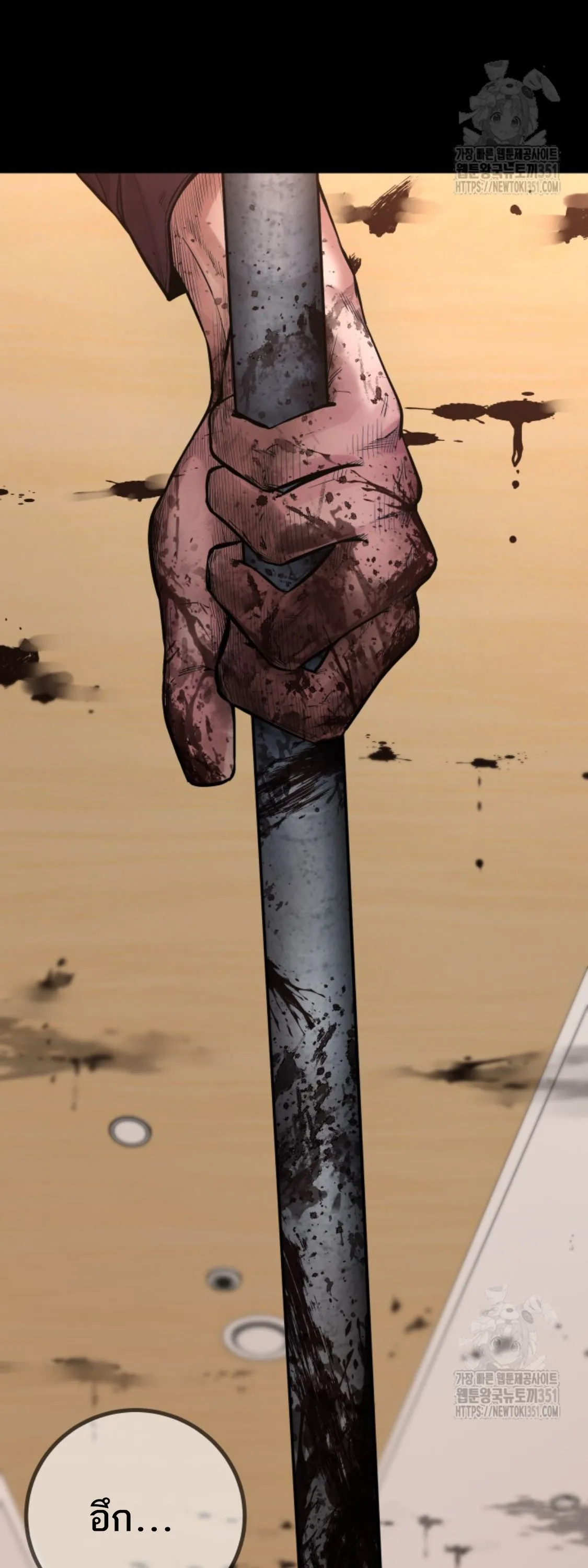 Blade of Retribution ดาบแห_งการลงท_ณฑ_ ตอนที่ ตอนที่ 38 รูปที่ 21