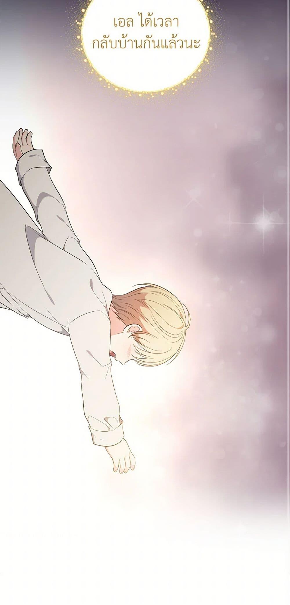 Manga-lc-com อ่านมังงะ อ่านการ์ตูน ออนไลน์ ฟรี Duchess in the Glass House ตอนที่ 1 2 3 4 5 6 7 8 9 10 11 12 13 14 ฟรี ไม่มีโฆษณา Manga-lc - อ่าน มังงะ อ่าน การ์ตูน ออนไลน์ อ่านมังงะ ฟรี