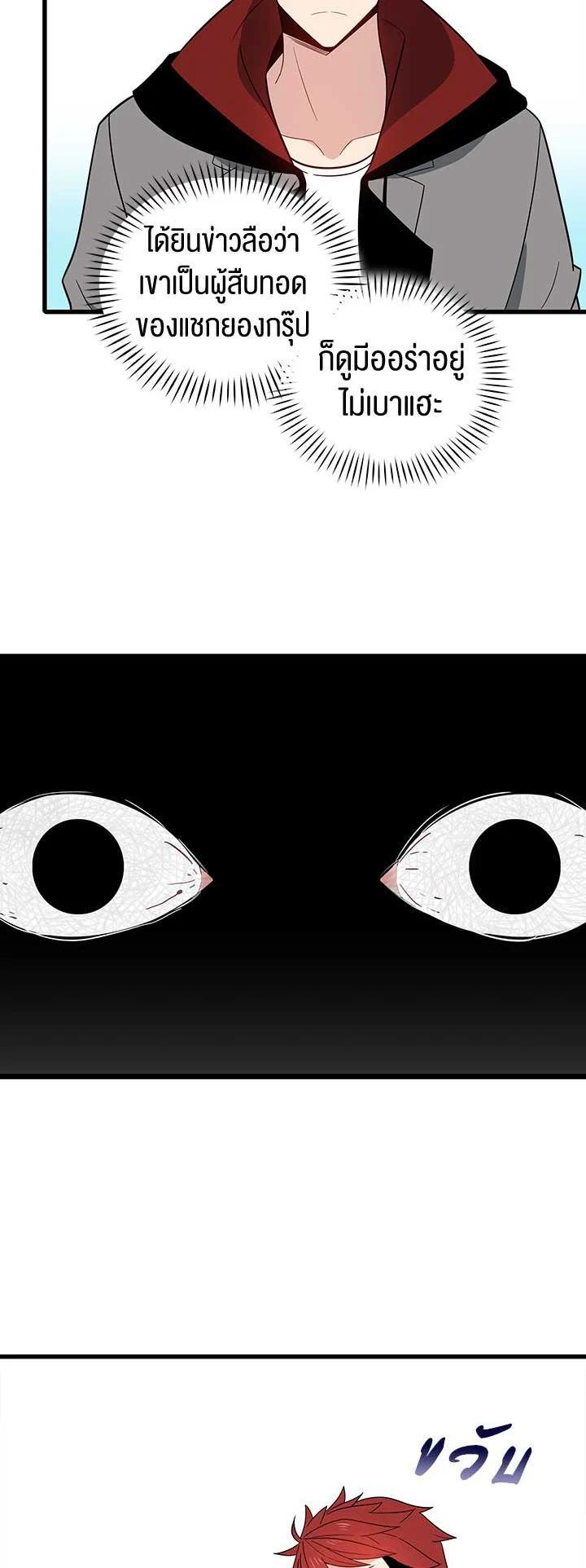 Manga-lc-com อ่านมังงะ อ่านการ์ตูน ออนไลน์ ฟรี The Descent of the Demonic Master ตอนที่ 1 2 3 4 5 6 7 8 9 10 11 12 13 14 ฟรี ไม่มีโฆษณา Manga-lc - อ่าน มังงะ อ่าน การ์ตูน ออนไลน์ อ่านมังงะ ฟรี