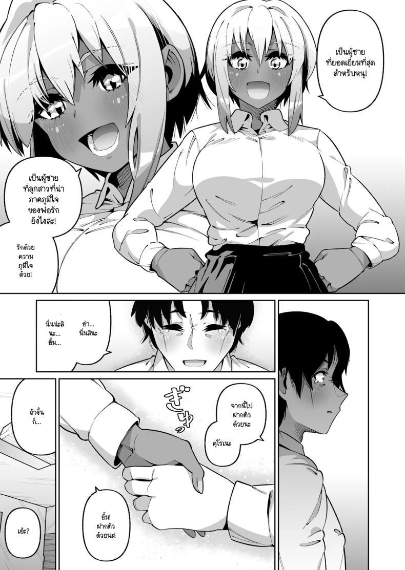 Doujin-Lc- อ่าน โดจิน มังฮวา เกาหลี ญี่ปุ่น จีน แปลไทย ลูกสาวนอกสายเลือด [Zonebell Market (Zonebell Tsukiji)] Ore to Musume wa Chi ga Tsunagatteinai ตอนที่ 1 2 3 4 5 6 7 8 9 10 11 12 13 14 ฟรี ไม่มีโฆษณา อ่าน โดจิน Manhwa เกาหลี ญี่ปุ่น จีน เรามีครบ คัดมาให้เน้นๆ โดจิน 18+ รับประกันความฟินโดย  Doujin Lc