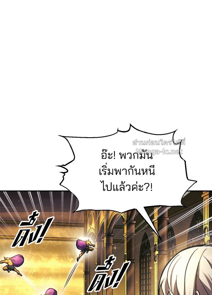 Doujin-Lc- อ่าน โดจิน มังฮวา เกาหลี ญี่ปุ่น จีน แปลไทย ผู้พิชิตเกมป้องกันฐาน ตอนที่ 1 2 3 4 5 6 7 8 9 10 11 12 13 14 ฟรี ไม่มีโฆษณา อ่าน โดจิน Manhwa เกาหลี ญี่ปุ่น จีน เรามีครบ คัดมาให้เน้นๆ โดจิน 18+ รับประกันความฟินโดย Doujin Lc