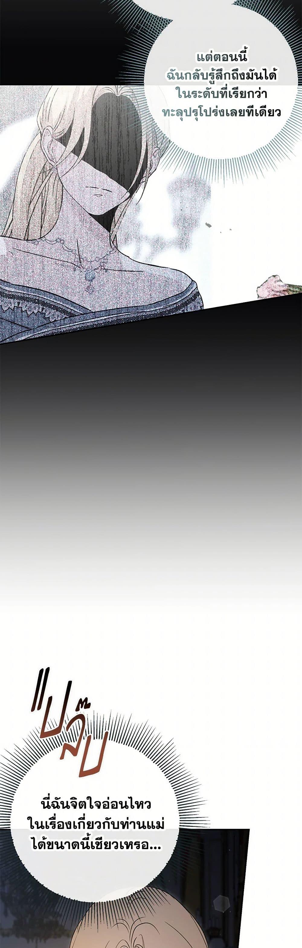 Manga-lc-com อ่านมังงะ อ่านการ์ตูน ออนไลน์ ฟรี Monster Princess ตอนที่ 1 2 3 4 5 6 7 8 9 10 11 12 13 14 ฟรี ไม่มีโฆษณา Manga-lc - อ่าน มังงะ อ่าน การ์ตูน ออนไลน์ อ่านมังงะ ฟรี