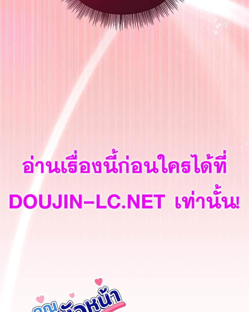 Doujin-Lc- อ่าน โดจิน มังฮวา เกาหลี ญี่ปุ่น จีน แปลไทย Playing a game ตอนที่ 1 2 3 4 5 6 7 8 9 10 11 12 13 14 ฟรี ไม่มีโฆษณา อ่าน โดจิน Manhwa เกาหลี ญี่ปุ่น จีน เรามีครบ คัดมาให้เน้นๆ โดจิน 18+ รับประกันความฟินโดย  Doujin Lc