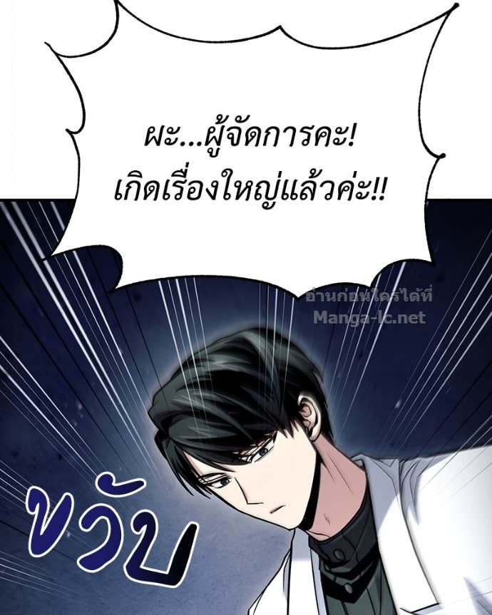 Doujin-Lc- อ่าน โดจิน มังฮวา เกาหลี ญี่ปุ่น จีน แปลไทย ฮีลเลอร์กำมะลอ ตอนที่ 1 2 3 4 5 6 7 8 9 10 11 12 13 14 ฟรี ไม่มีโฆษณา อ่าน โดจิน Manhwa เกาหลี ญี่ปุ่น จีน เรามีครบ คัดมาให้เน้นๆ โดจิน 18+ รับประกันความฟินโดย Doujin Lc