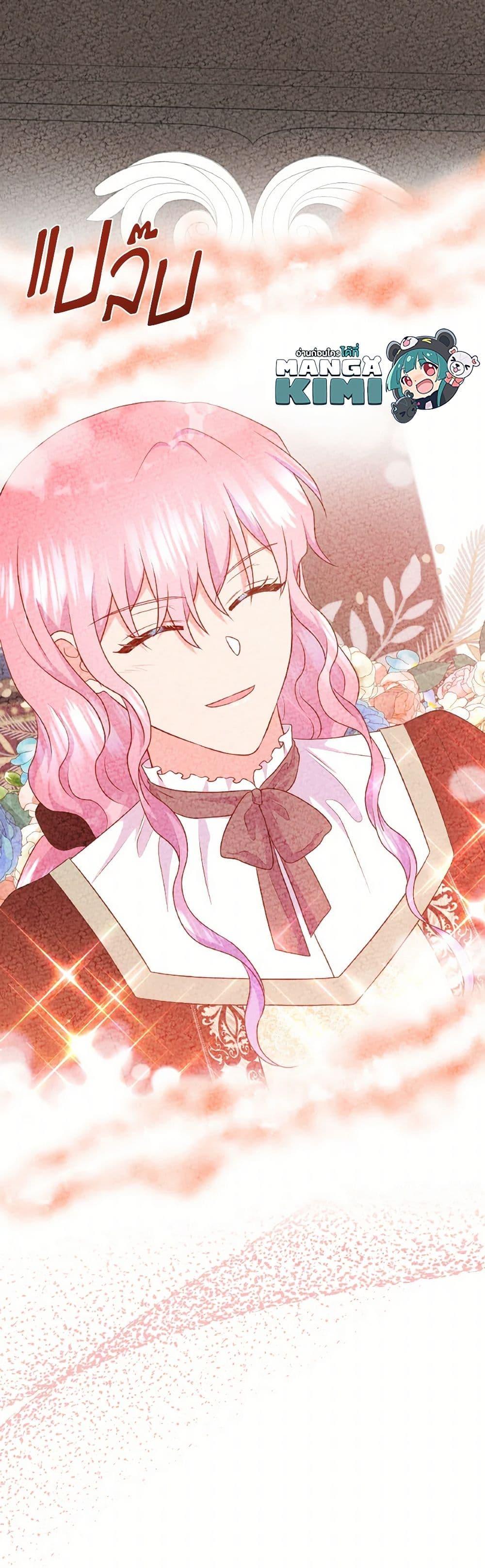 Manga-lc-com อ่านมังงะ อ่านการ์ตูน ออนไลน์ ฟรี Don’t Trust the Female Lead ตอนที่ 1 2 3 4 5 6 7 8 9 10 11 12 13 14 ฟรี ไม่มีโฆษณา Manga-lc - อ่าน มังงะ อ่าน การ์ตูน ออนไลน์ อ่านมังงะ ฟรี