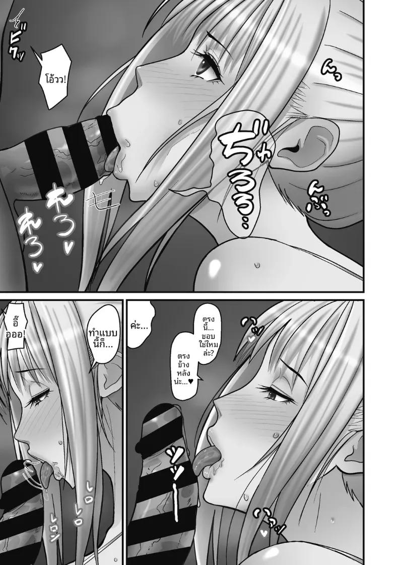 Doujin-Lc- อ่าน โดจิน มังฮวา เกาหลี ญี่ปุ่น จีน แปลไทย เรื่องเเสนหวานกับสาวเเกลผมทอง [Sueyuu] ตอนที่ 1 2 3 4 5 6 7 8 9 10 11 12 13 14 ฟรี ไม่มีโฆษณา อ่าน โดจิน Manhwa เกาหลี ญี่ปุ่น จีน เรามีครบ คัดมาให้เน้นๆ โดจิน 18+ รับประกันความฟินโดย  Doujin Lc