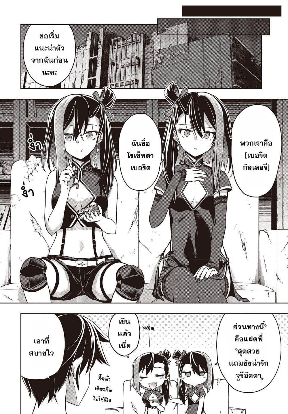 Manga-lc-com อ่านมังงะ อ่านการ์ตูน ออนไลน์ ฟรี The Hollow Regalia ตอนที่ 1 2 3 4 5 6 7 8 9 10 11 12 13 14 ฟรี ไม่มีโฆษณา Manga-lc - อ่าน มังงะ อ่าน การ์ตูน ออนไลน์ อ่านมังงะ ฟรี