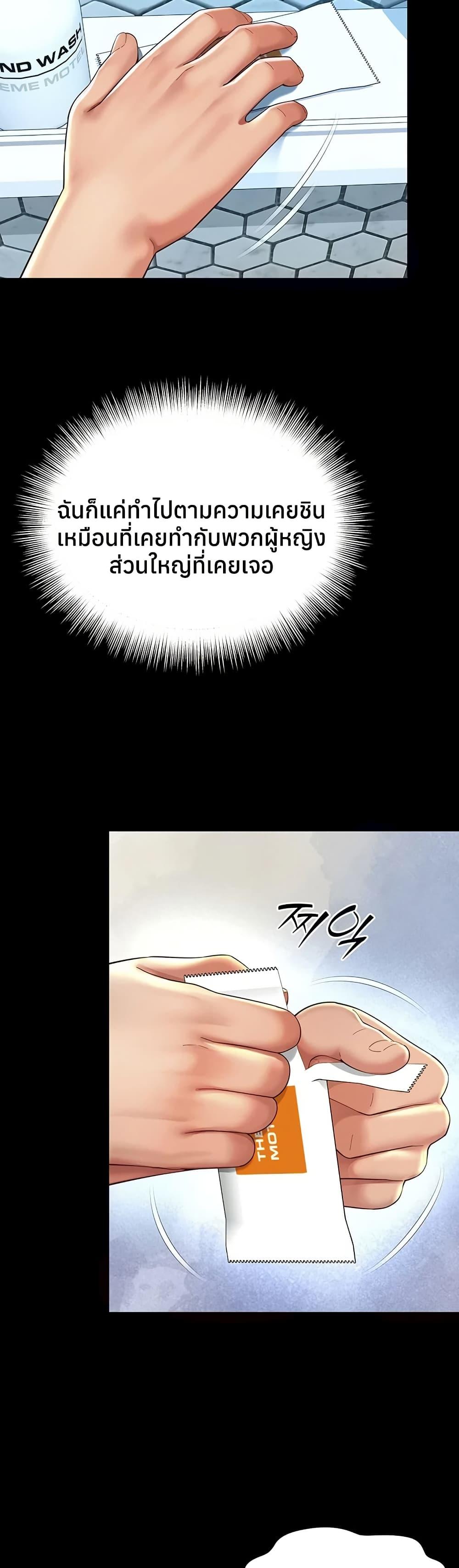 Doujin-Lc- อ่าน โดจิน มังฮวา เกาหลี ญี่ปุ่น จีน แปลไทย The Mother ตอนที่ 1 2 3 4 5 6 7 8 9 10 11 12 13 14 ฟรี ไม่มีโฆษณา อ่าน โดจิน Manhwa เกาหลี ญี่ปุ่น จีน เรามีครบ คัดมาให้เน้นๆ โดจิน 18+ รับประกันความฟินโดย  Doujin Lc