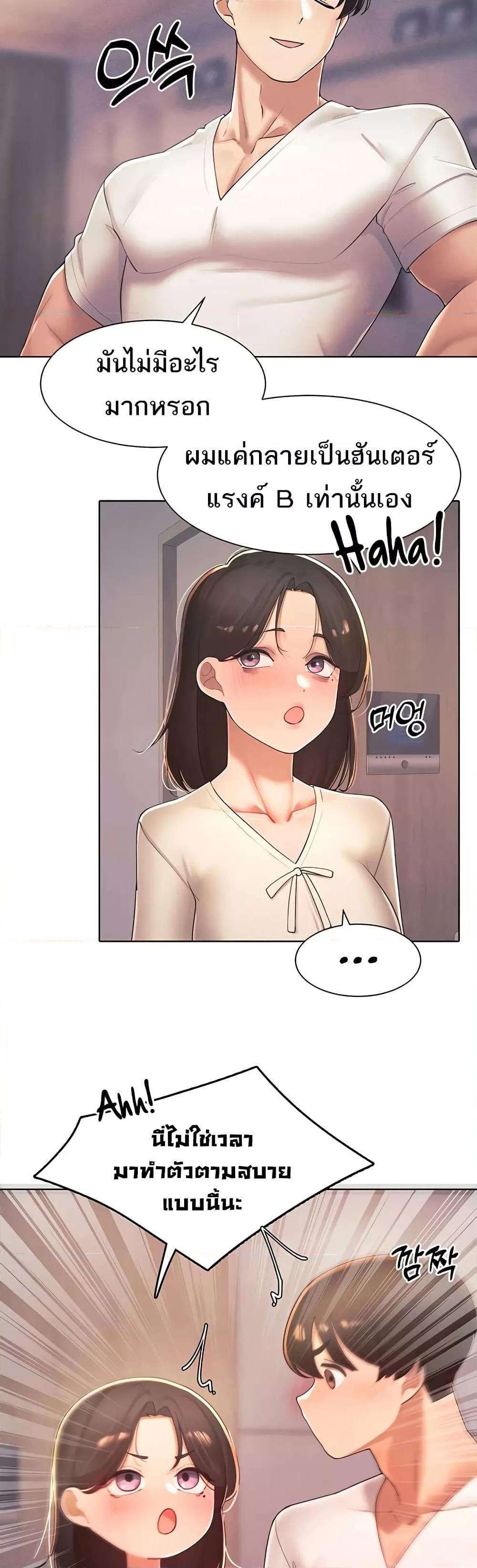 Doujin-Lc- อ่าน โดจิน มังฮวา เกาหลี ญี่ปุ่น จีน แปลไทย The Protagonist Gets Stronger When He Fucks the Female Hunter ตอนที่ 1 2 3 4 5 6 7 8 9 10 11 12 13 14 ฟรี ไม่มีโฆษณา อ่าน โดจิน Manhwa เกาหลี ญี่ปุ่น จีน เรามีครบ คัดมาให้เน้นๆ โดจิน 18+ รับประกันความฟินโดย  Doujin Lc