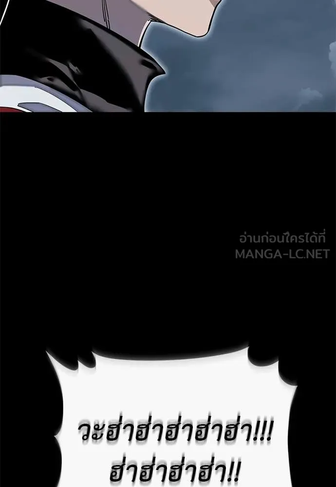 ยมราชลงทัณฑ์ ตอนที่ 103 รูปที่ 6