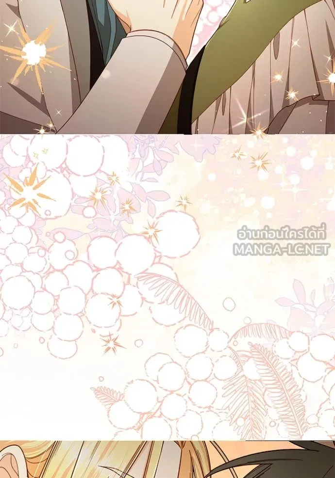 การแต่งงานครั้งใหม่ ตอนที่ 221 รูปที่ 55