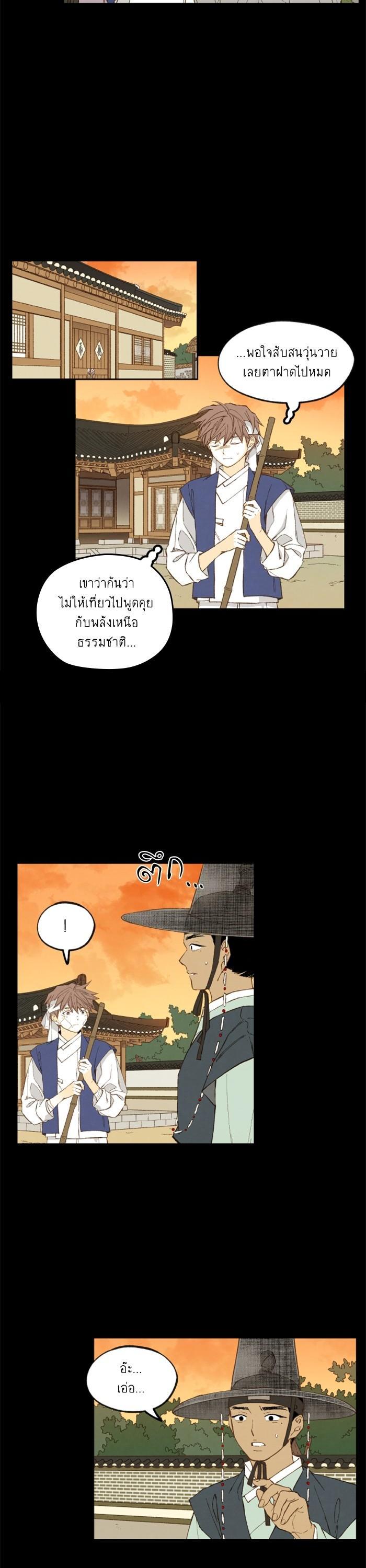 Manga-lc-com อ่านมังงะ อ่านการ์ตูน ออนไลน์ ฟรี How to Become a Dragon ตอนที่ 1 2 3 4 5 6 7 8 9 10 11 12 13 14 ฟรี ไม่มีโฆษณา Manga-lc - อ่าน มังงะ อ่าน การ์ตูน ออนไลน์ อ่านมังงะ ฟรี