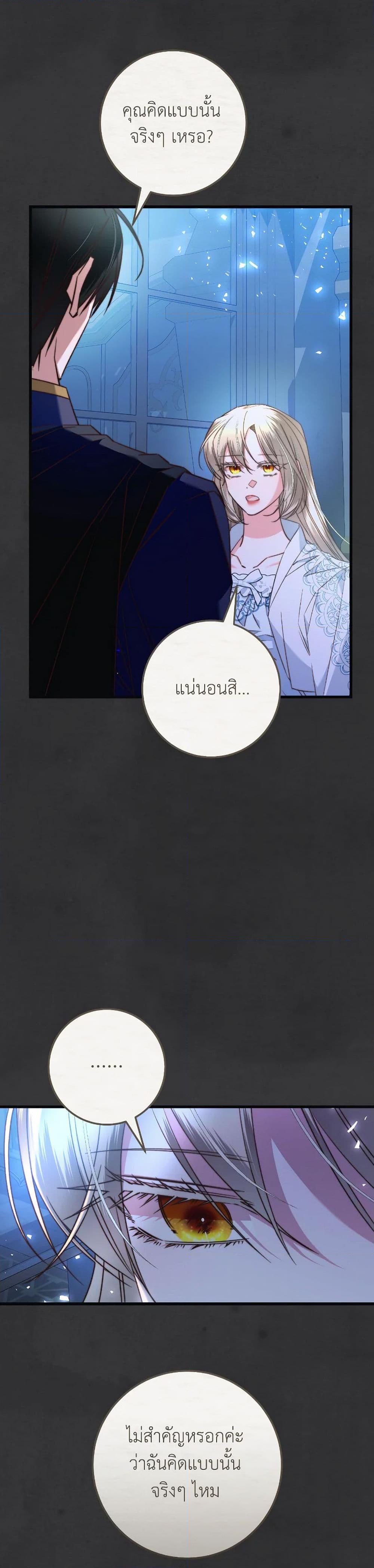 Manga-lc-com อ่านมังงะ อ่านการ์ตูน ออนไลน์ ฟรี The Guidebook for Villainesses ตอนที่ 1 2 3 4 5 6 7 8 9 10 11 12 13 14 ฟรี ไม่มีโฆษณา Manga-lc - อ่าน มังงะ อ่าน การ์ตูน ออนไลน์ อ่านมังงะ ฟรี