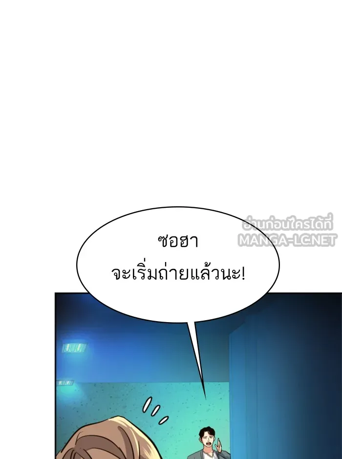พี่ชายสายบอดี้การ์ด ตอนที่ 58 รูปที่ 138