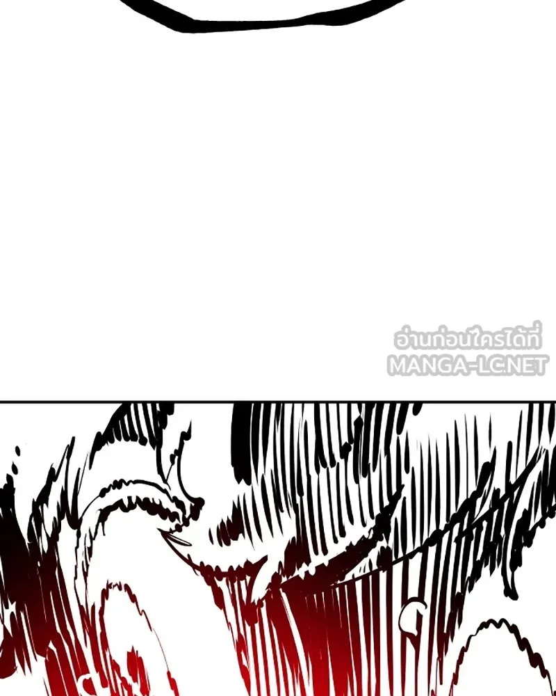 Player ตอนที่ 94 รูปที่ 33