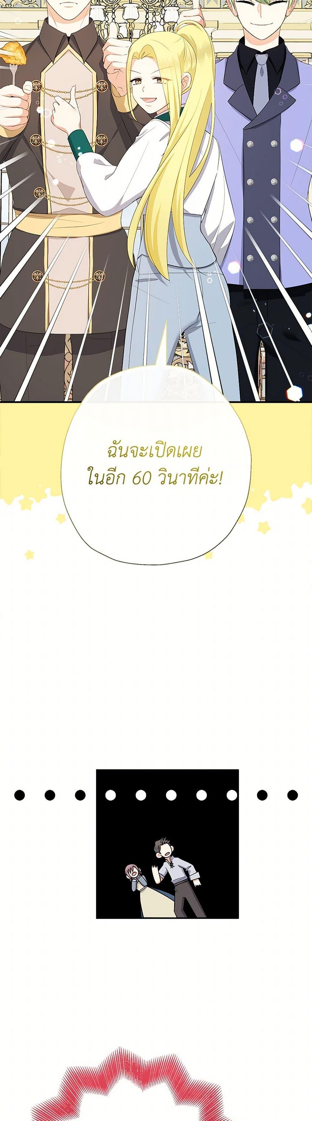 Manga-lc-com อ่านมังงะ อ่านการ์ตูน ออนไลน์ ฟรี Lord Baby Runs a Romance Fantasy With Cash ตอนที่ 1 2 3 4 5 6 7 8 9 10 11 12 13 14 ฟรี ไม่มีโฆษณา Manga-lc - อ่าน มังงะ อ่าน การ์ตูน ออนไลน์ อ่านมังงะ ฟรี