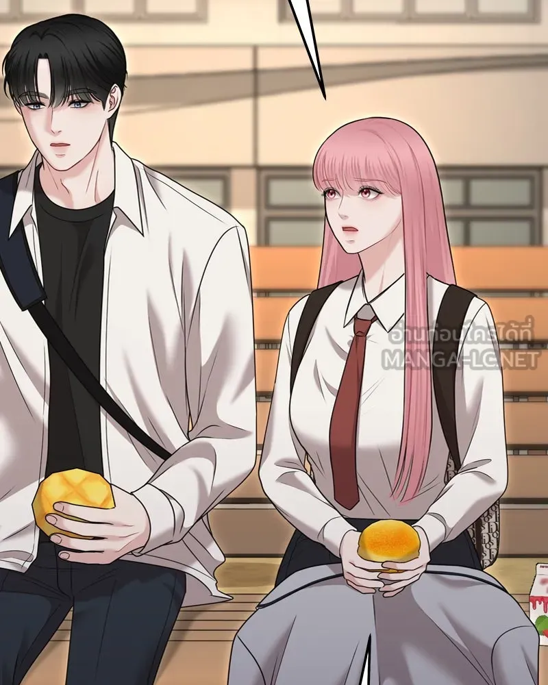 จ้า แม่คนสวย ตอนที่ 21 รูปที่ 84