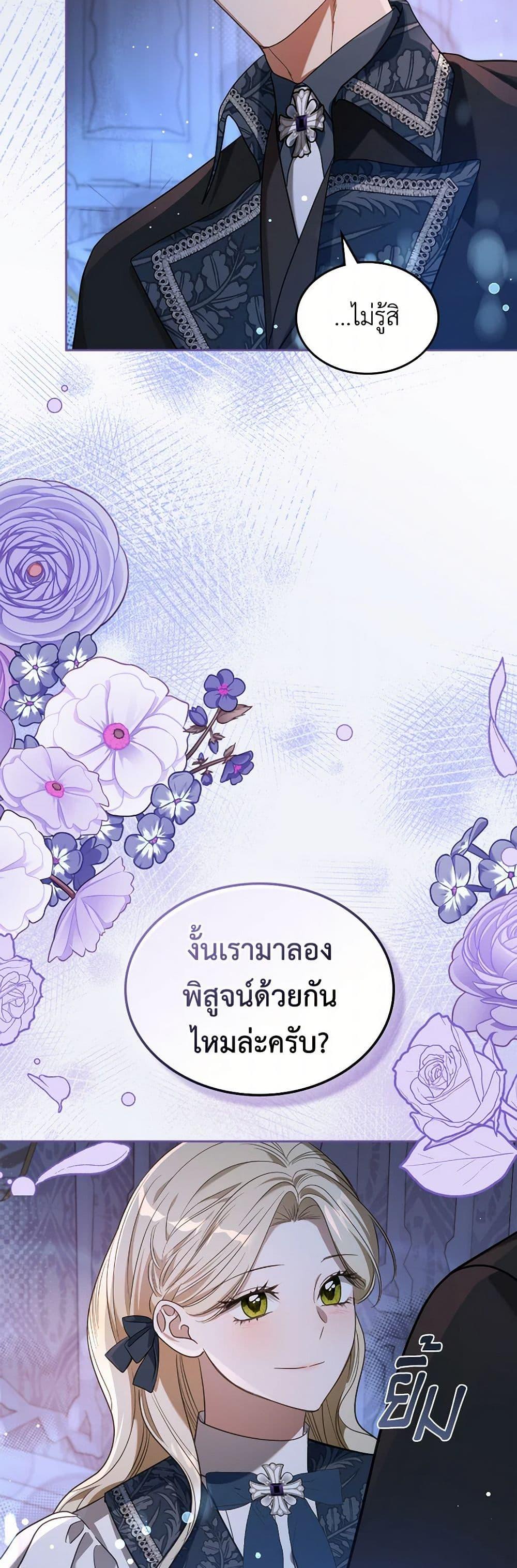 Manga-lc-com อ่านมังงะ อ่านการ์ตูน ออนไลน์ ฟรี The Monster Male Lead Lives Under My Bed ตอนที่ 1 2 3 4 5 6 7 8 9 10 11 12 13 14 ฟรี ไม่มีโฆษณา Manga-lc - อ่าน มังงะ อ่าน การ์ตูน ออนไลน์ อ่านมังงะ ฟรี