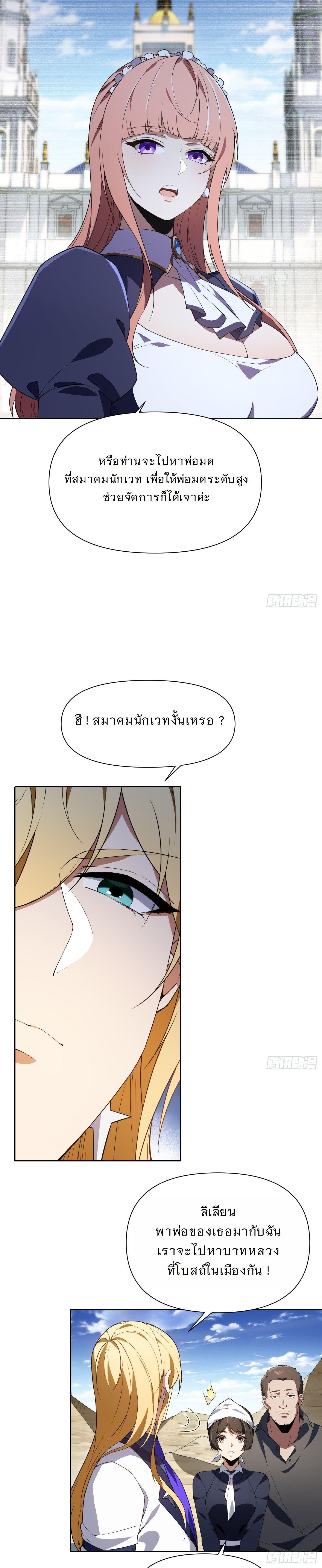 Manga-lc-com อ่านมังงะ อ่านการ์ตูน ออนไลน์ ฟรี Forging An Industrial Empire In A Magical World ตอนที่ 1 2 3 4 5 6 7 8 9 10 11 12 13 14 ฟรี ไม่มีโฆษณา Manga-lc - อ่าน มังงะ อ่าน การ์ตูน ออนไลน์ อ่านมังงะ ฟรี