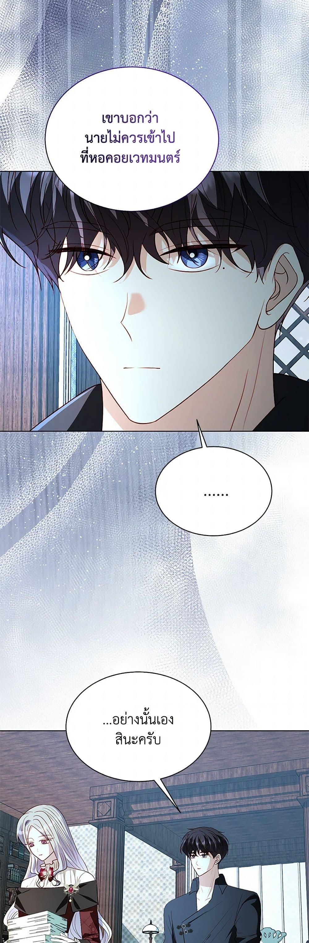 Manga-lc-com อ่านมังงะ อ่านการ์ตูน ออนไลน์ ฟรี My Father, the Possessive Demi-God ตอนที่ 1 2 3 4 5 6 7 8 9 10 11 12 13 14 ฟรี ไม่มีโฆษณา Manga-lc - อ่าน มังงะ อ่าน การ์ตูน ออนไลน์ อ่านมังงะ ฟรี